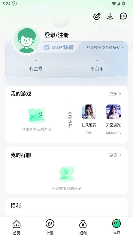 手游姬官方版 5.2.1安卓版 v5.2.1