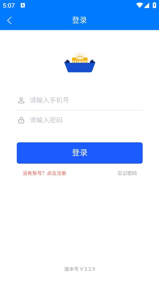 桂林义教招生app v2.2.9