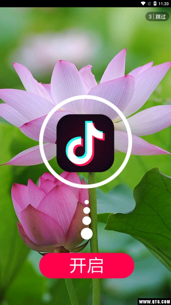 斗图表情包制作 2.2.42安卓版 v2.2.42