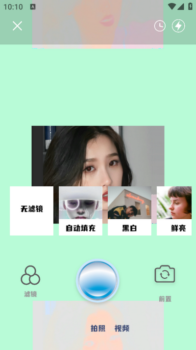 七彩秀app最新版 v1.1