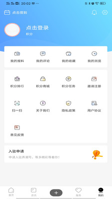 大潮app v14.1.14 最新版 vv14.1.14