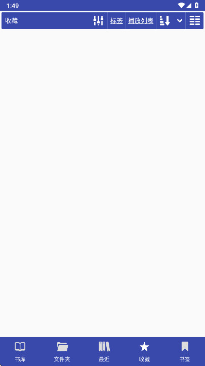 librera阅读器解锁高级版 9.2.20安卓版 v9.2.20