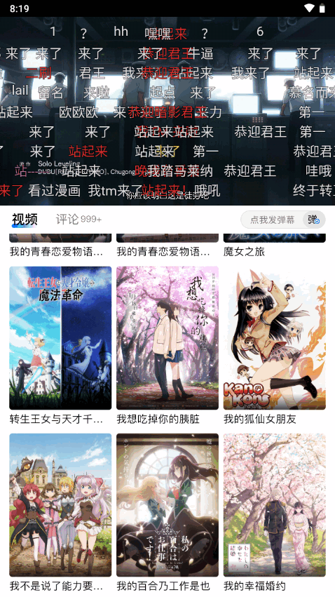 OmoFun官方app v4.2.1