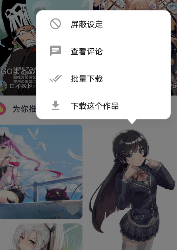 Shaft软件最新版 v5.0.0