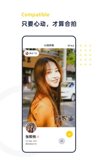 青芒校园app 2.6.83安卓版 v2.6.83