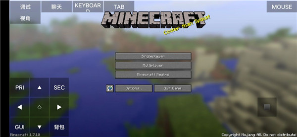 PojavLauncher我的世界Java版启动器 3.3.1.1安卓版 v3.3.1.1
