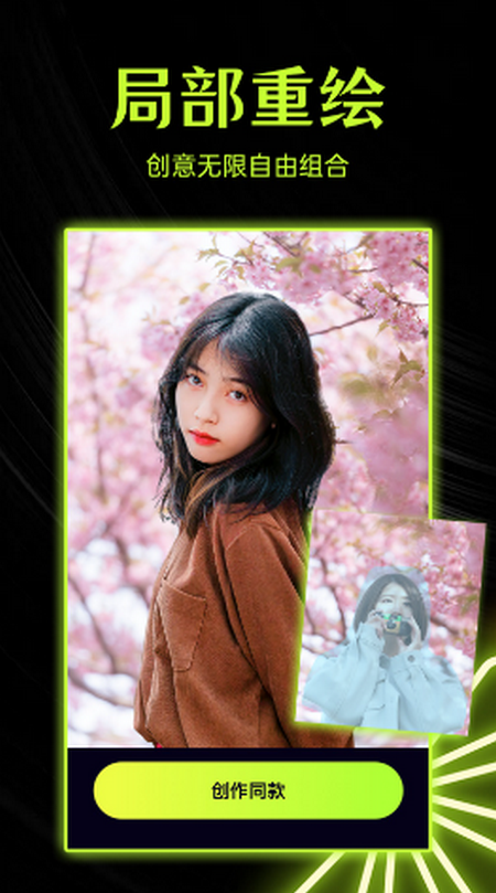 柚闪相机app免费无广告 v1.0.0