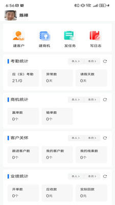 云书OA系统 v2.2.0