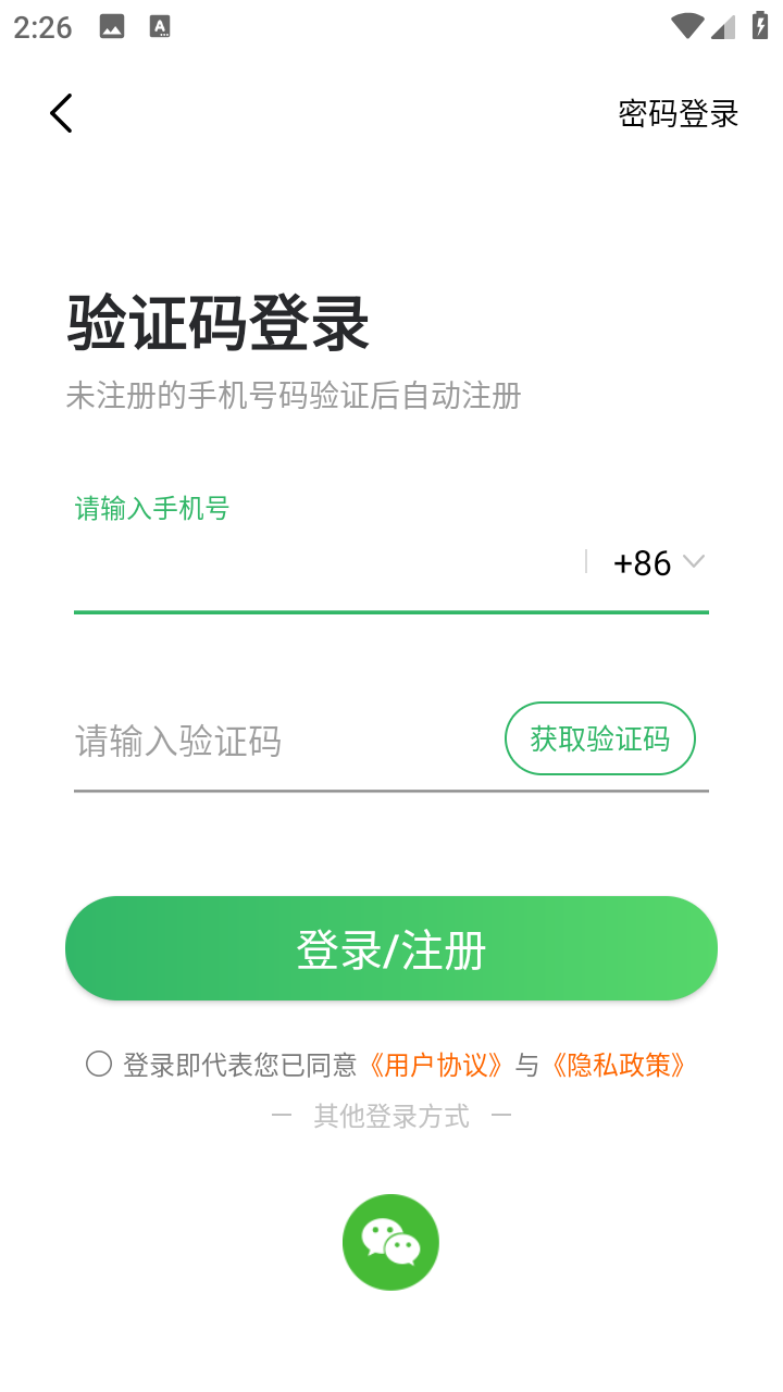 3733游戏盒正版安装 6.5.4000最新版 v6.5.4000