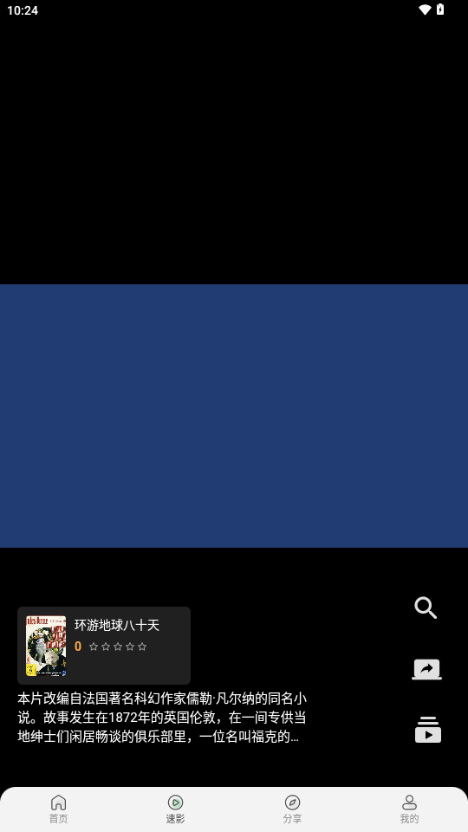 落落影视无广告版 v3.7.0