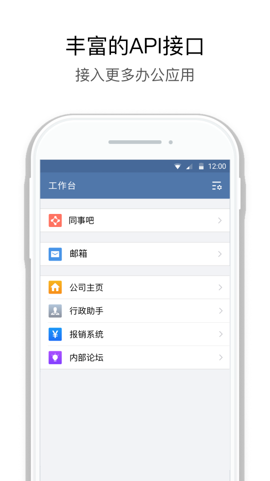 中建通app v3.0.70200