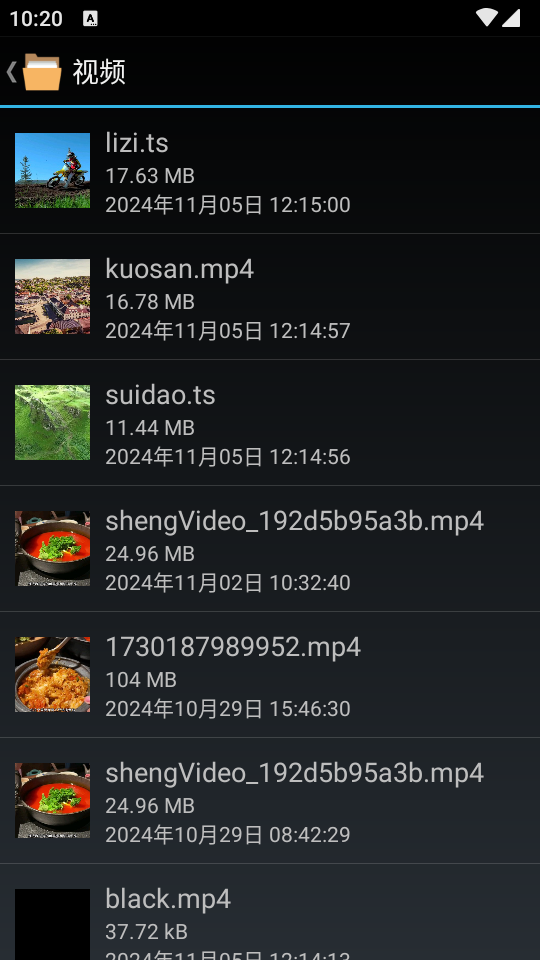 海天鹰文件管理器app v1.23