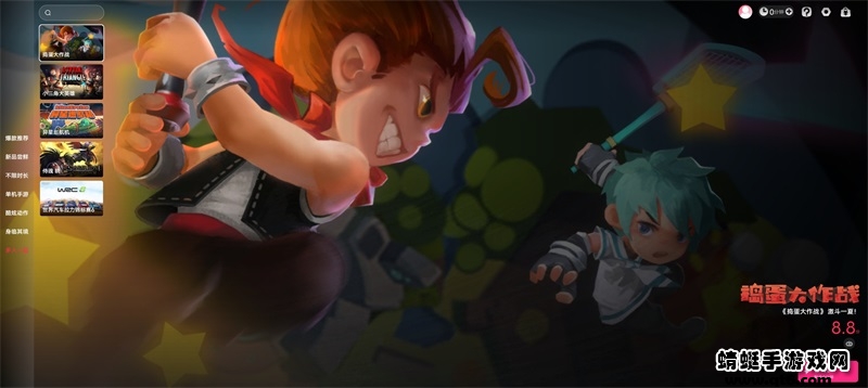 天翼云游戏官方版 5.0.5.12最新版本 v5.0.5.12