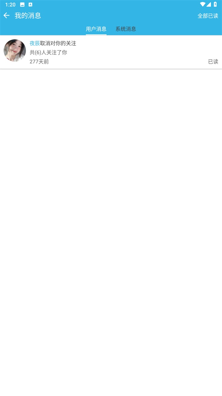 软天空游戏盒子最新版2026 8.7.3安卓版 v8.7.3