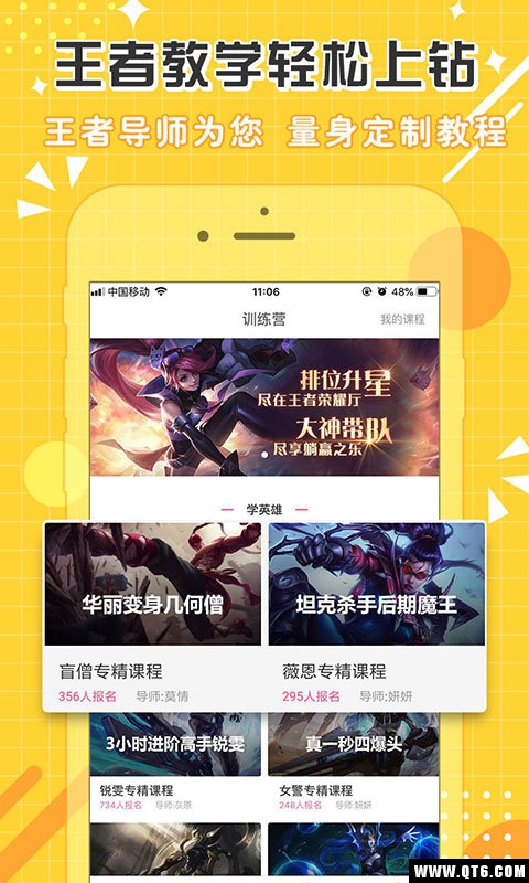 点点开黑 3.3.2安卓版 v3.3.2