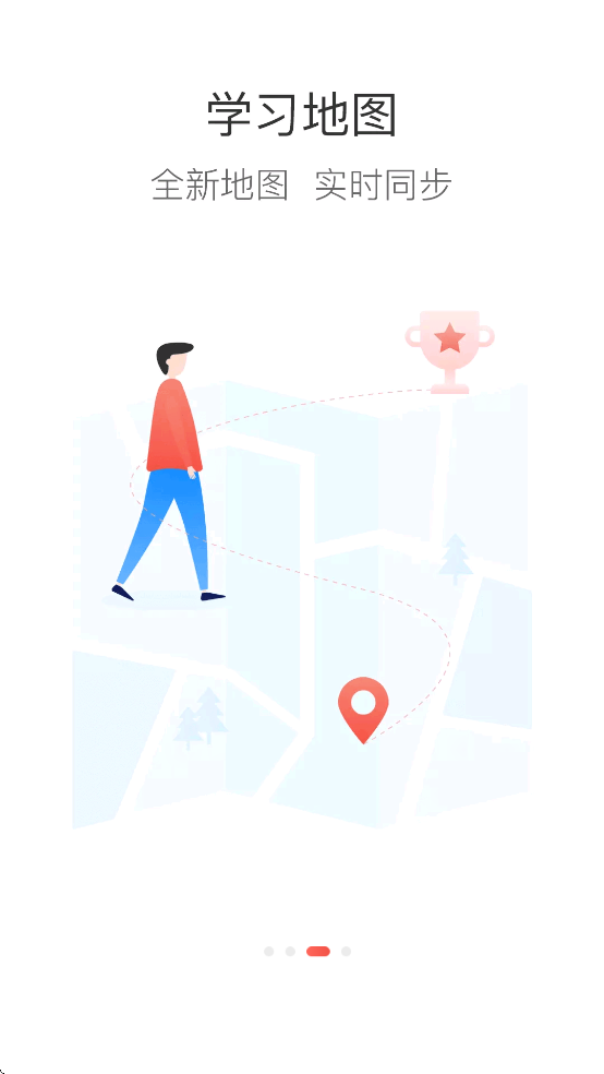 宇通易学堂app官方下载(宇通e学堂) v7.3.9