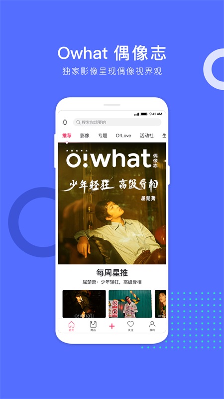 owhat family最新版 5.6.94安卓版 v5.6.94