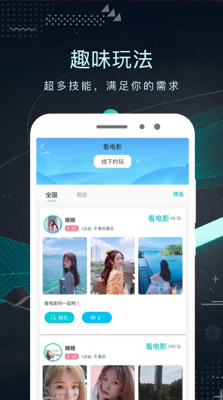 轻奢官方版 3.0.3安卓版 v3.0.3