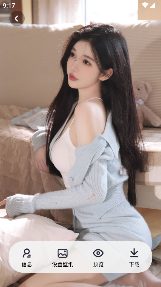 咪兔壁纸免费版 v3.2