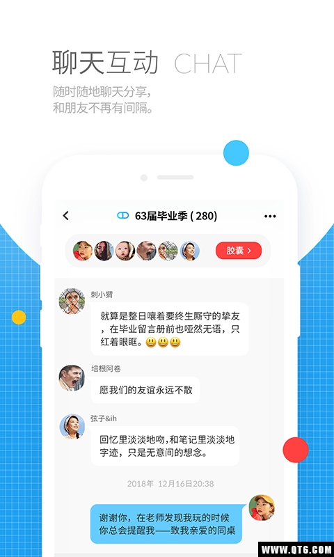 时间说 1.0.41908280957安卓版 v1.0.41908280957