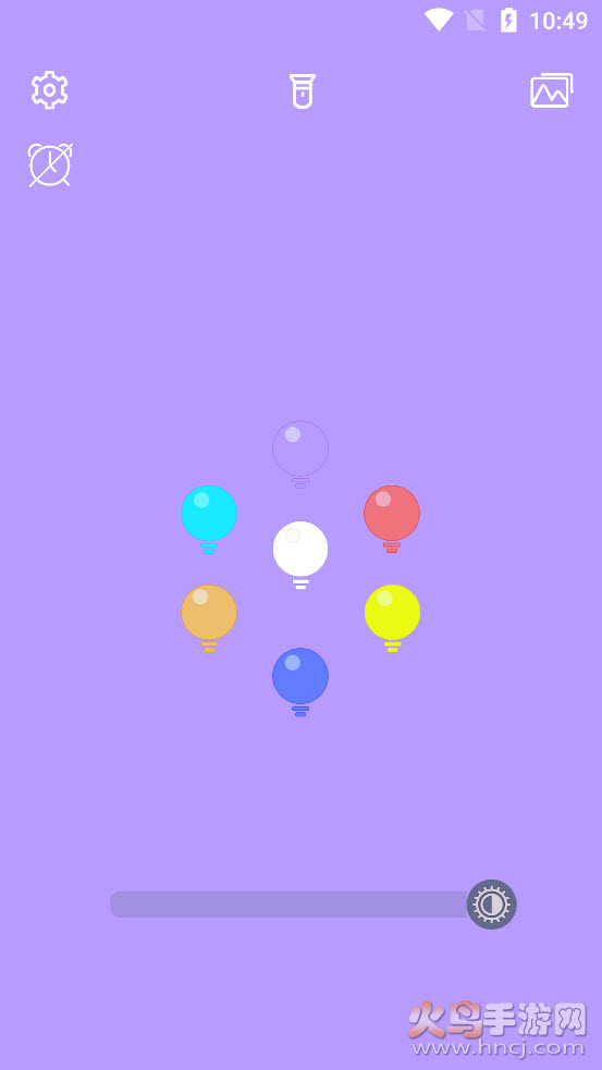 宇星夜间灯app v1.0.1