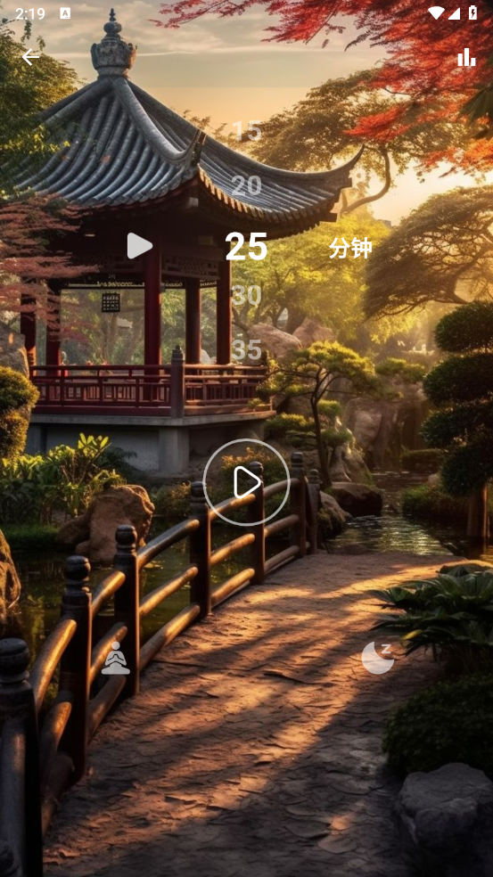 悬屏时钟app v2.3.8