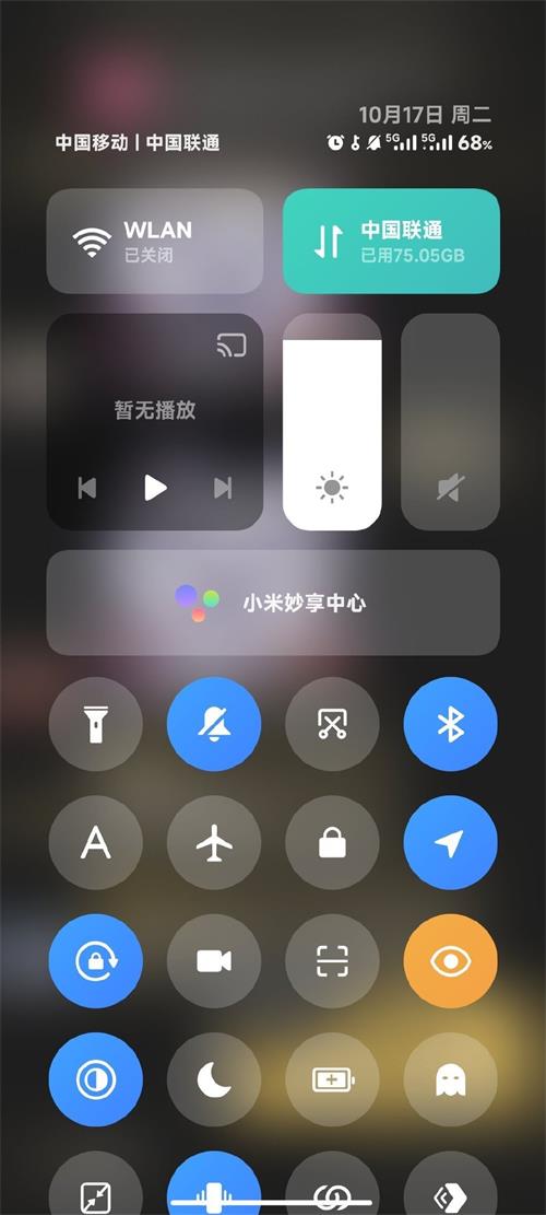 小米系统桌面内测版apk v6.01.03.194012221356