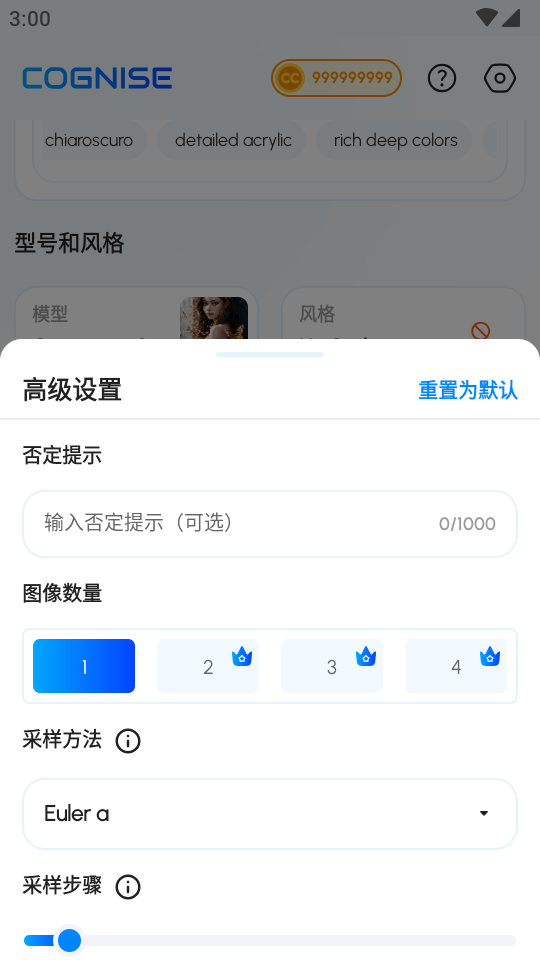 认知绘画软件 v2.1.4