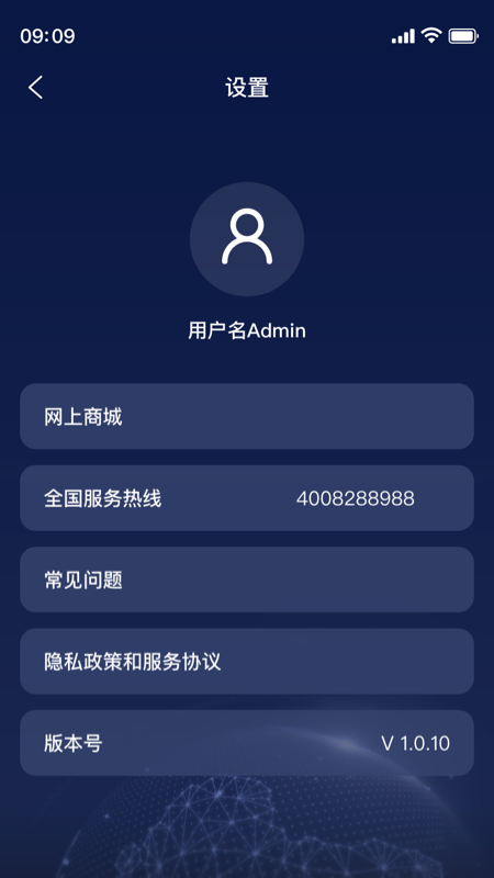 AI家智控app下载 v2.2.6