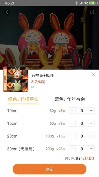 绒博汇app v5.1.0
