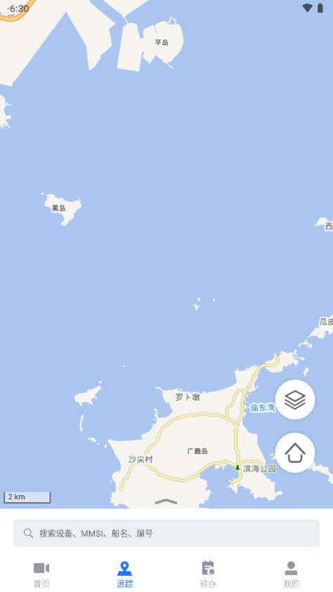 牧海人安卓版 v2.1.30