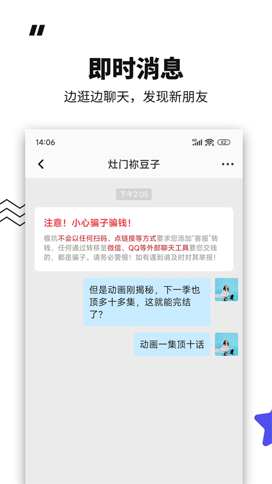 模坑手机版下载 v6.12.2