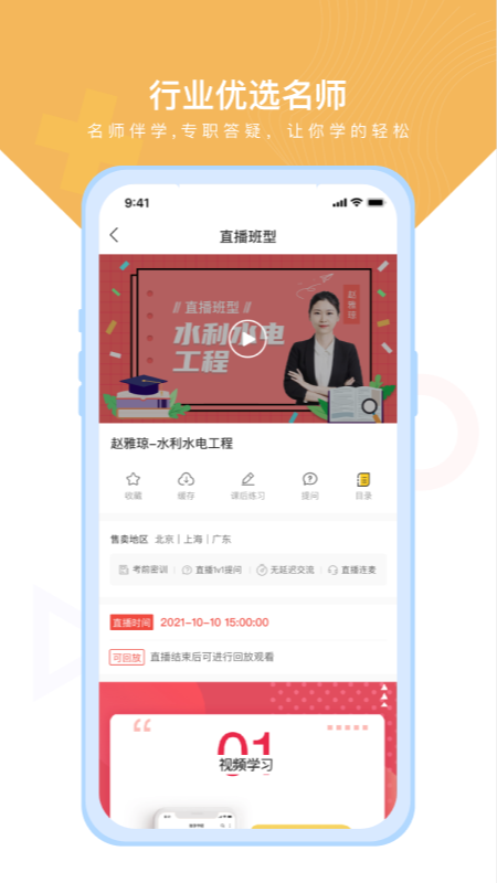 铋过下载 v3.1.0