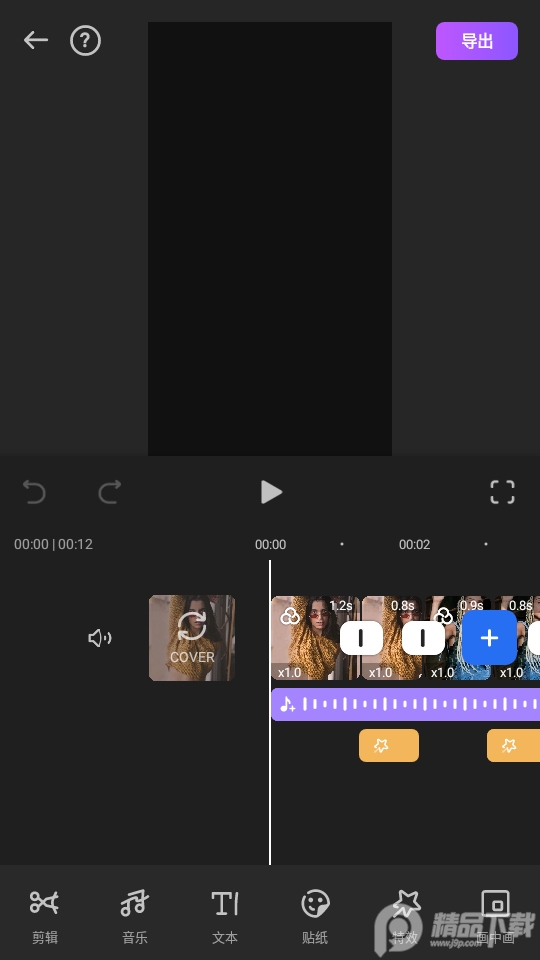 filmorago免费版无水印 v14.4.57