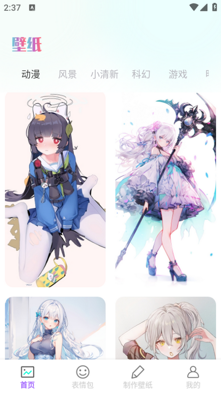 莉萝社壁纸app最新版 v1.0.0