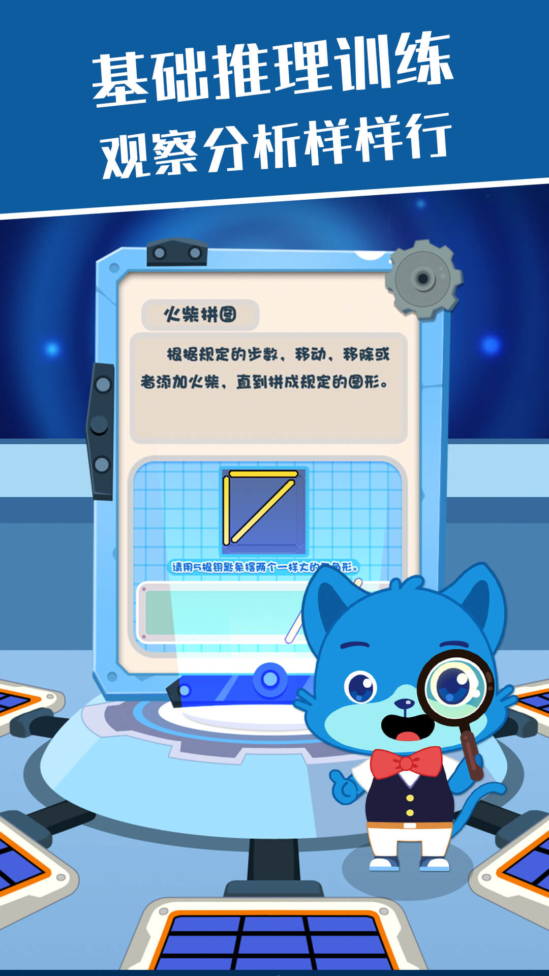 麦田思维免费版 v3.7.1.250822