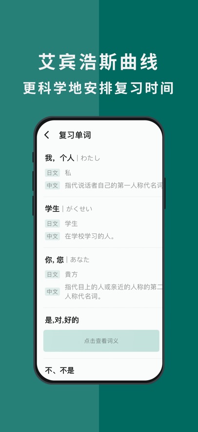 识日官方免费下载 v2.1.5