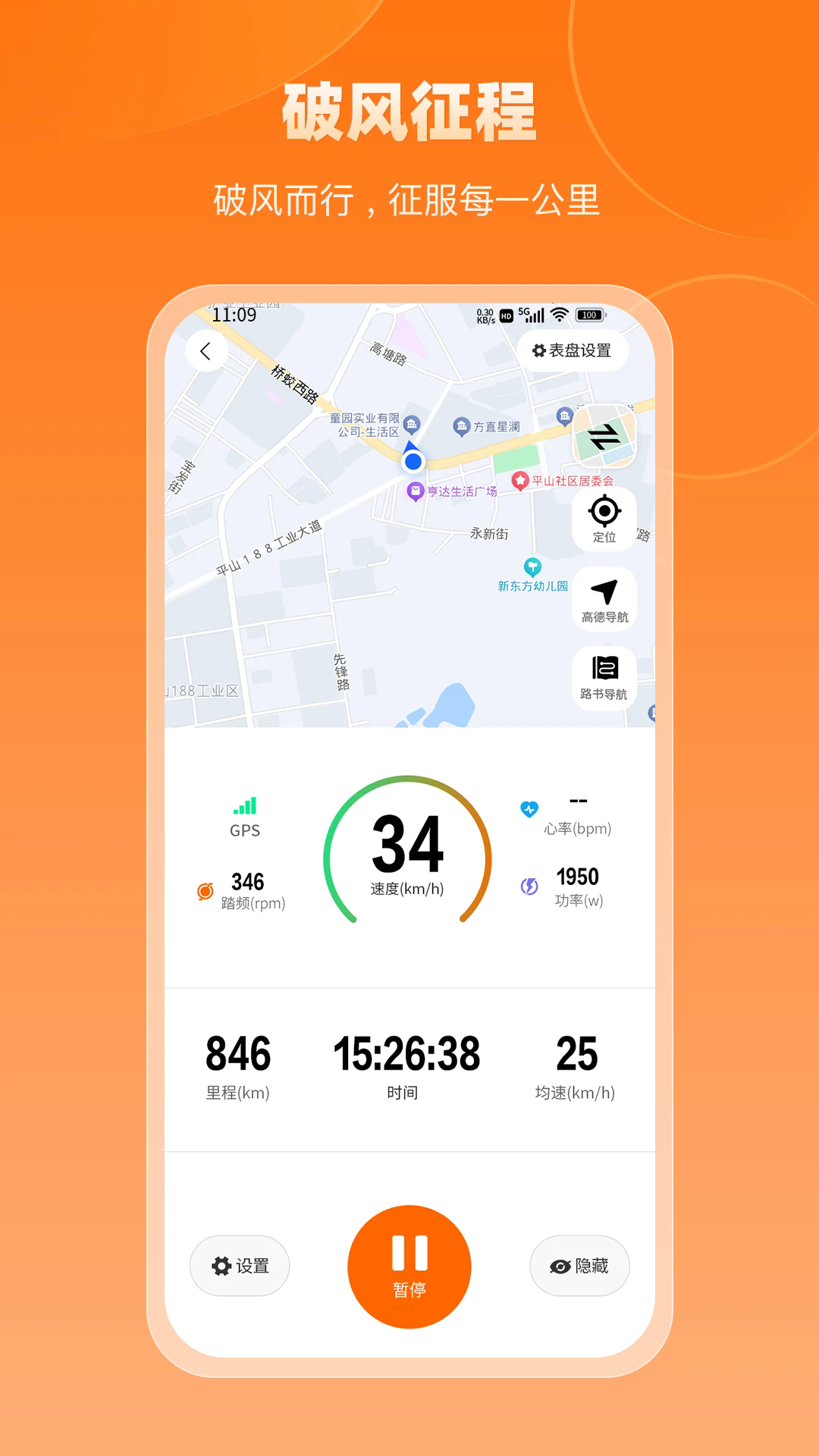 京造生活app v1.0.1