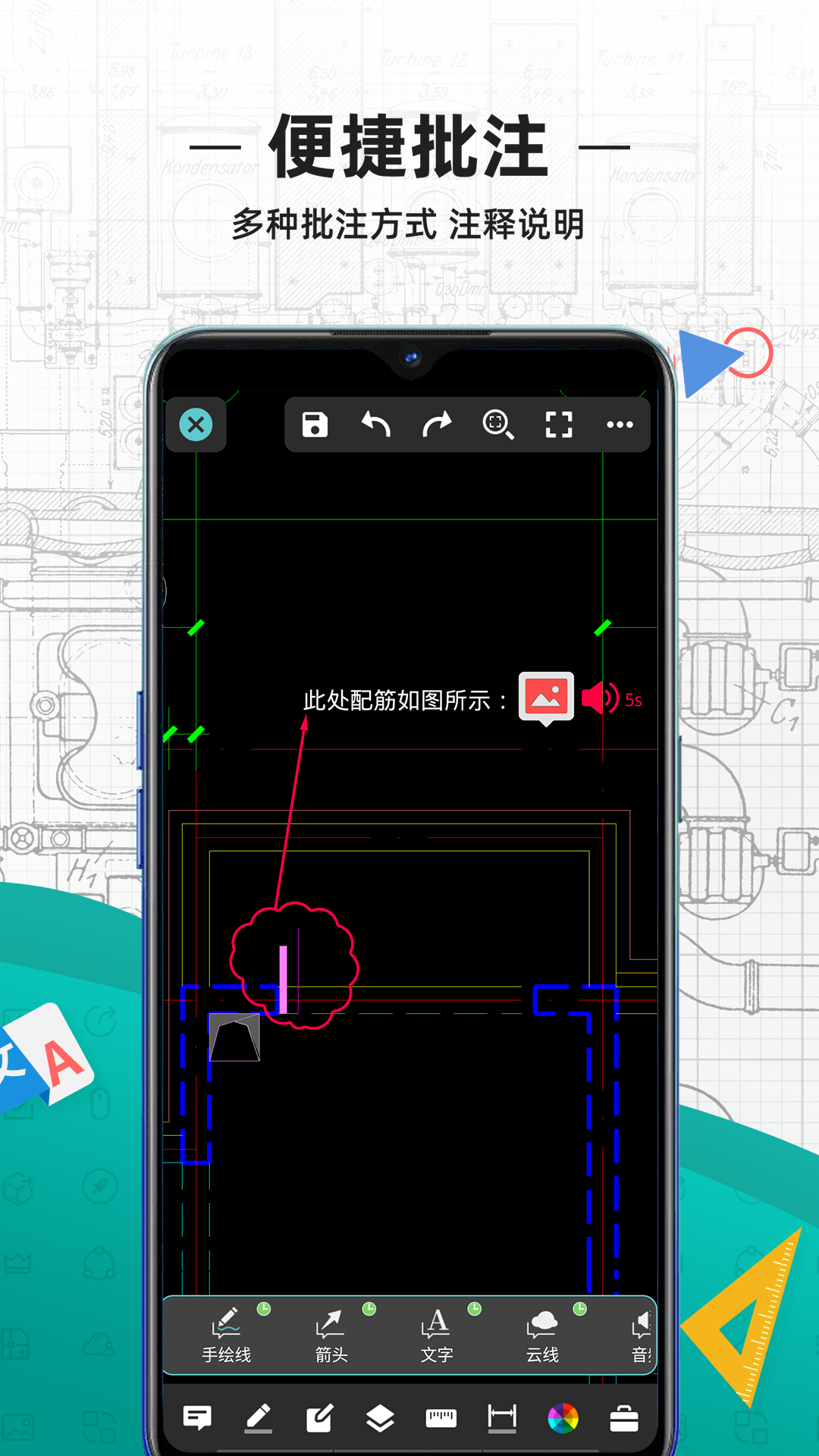 cad看图王谷歌版专业版 v5.17.2