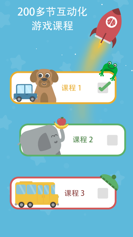 咕咪英语Lingumi APP v1.19.125