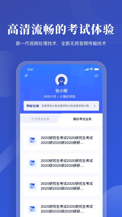 云考ai手机版下载 v2.0.6