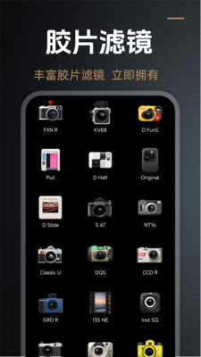 DZ复古相机app手机版 v1.0.1