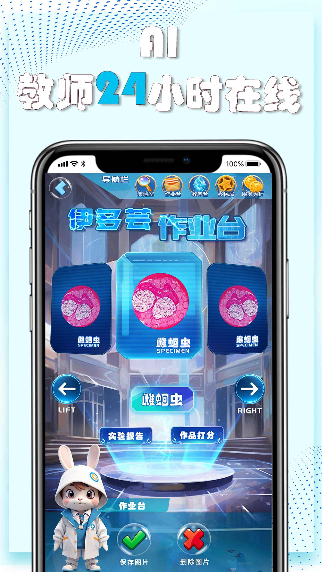 赫鲤app v2.1.28