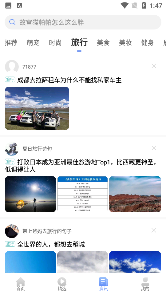 悦享app v8.0.11