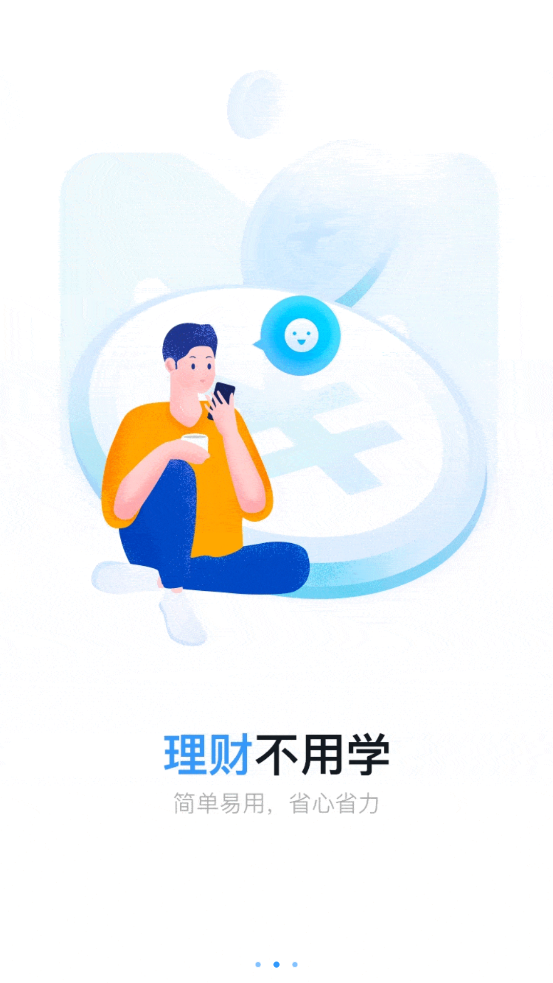 网商银行app官方 v4.7.29.122301