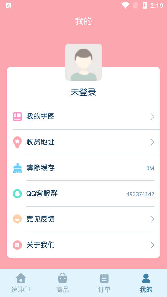 唯美相册制作免费 v2.4.7