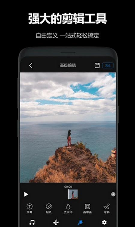 AKASO GO app安卓安全 v3.12.23