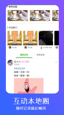 大临沂官方版 1.0.4安卓版 v1.0.4