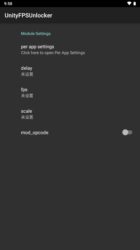 UnityFPSUnlocker 1.0安卓版 v1.0