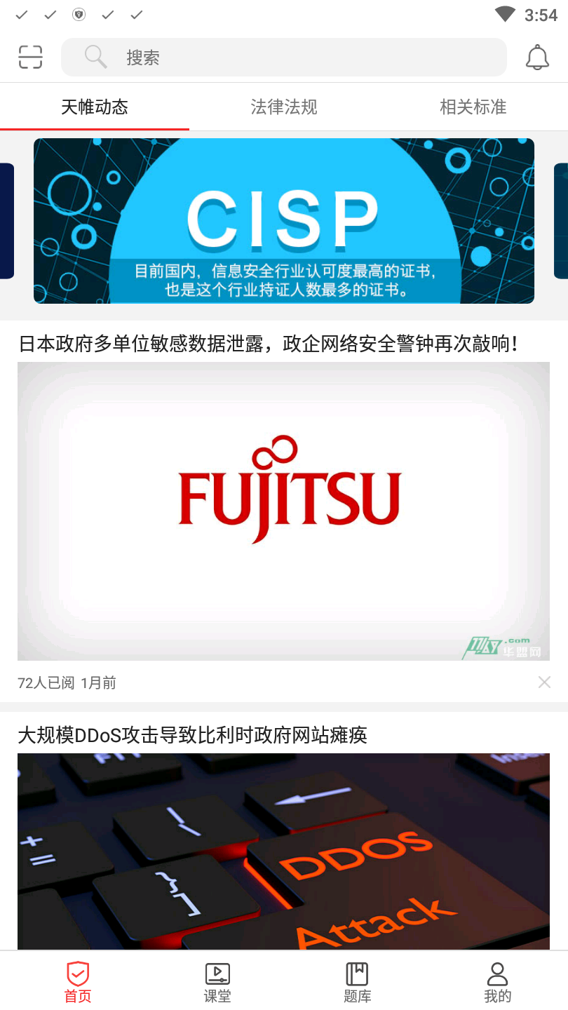 蜗牛问答app 2.5.1.20251018安卓版 v2.5.1.20251018